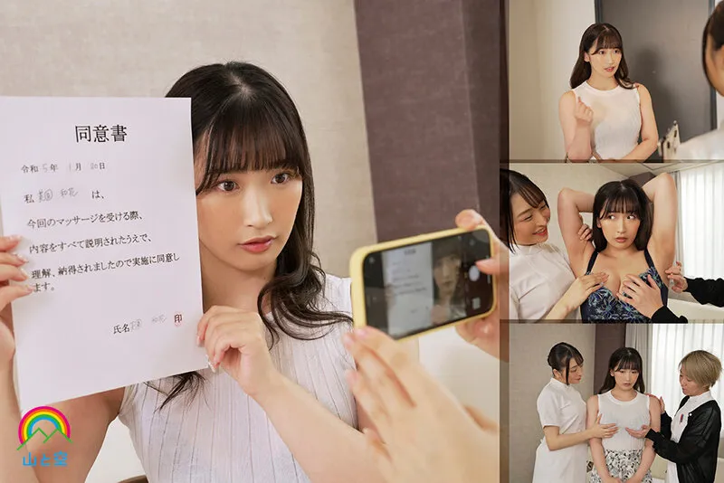 レズエステ官能の極み！刺激的なレズエステ画像にメロメロ必至！2枚目