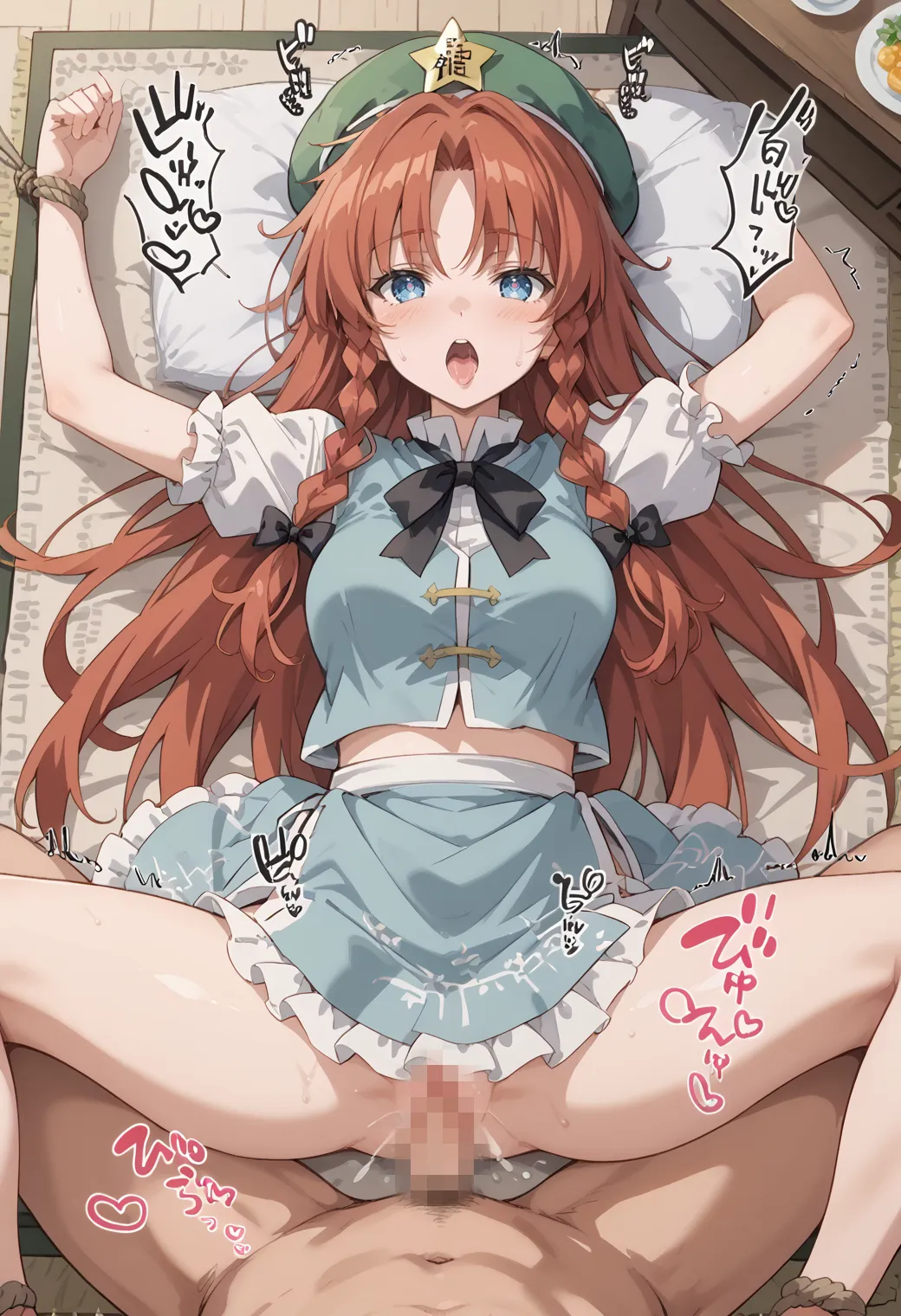 セクシーで可愛い「紅美鈴」のエロ画像_part1の46枚目の画像です。