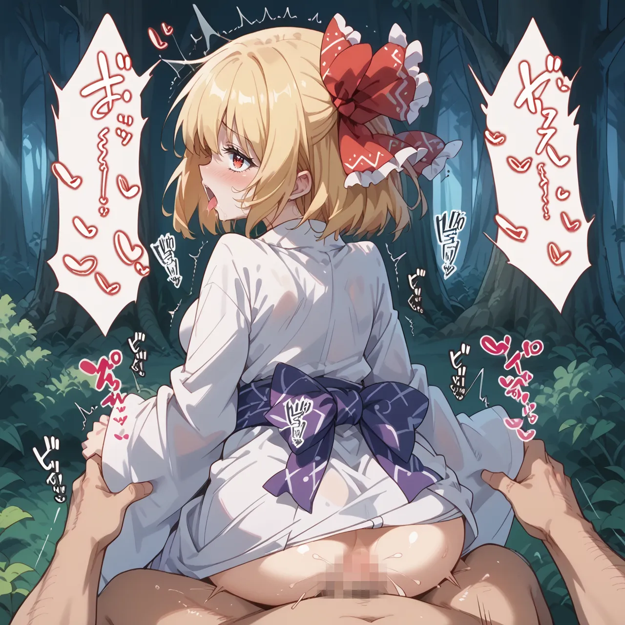 セクシーで可愛い「ルーミア」のエロ画像_part1の17枚目の画像です。